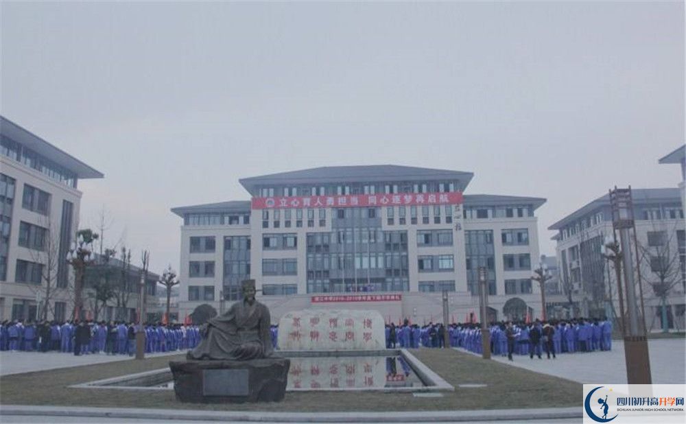 蒲江中學(xué)的學(xué)費(fèi)大概是多少？