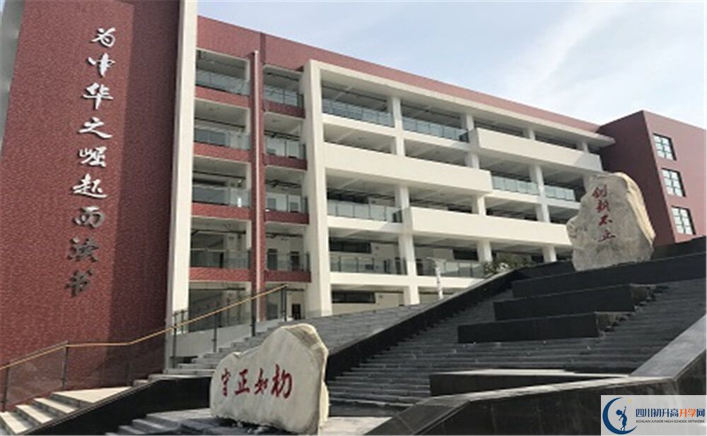 北京第二外國語學(xué)院成都附屬中學(xué)的老師好不好？