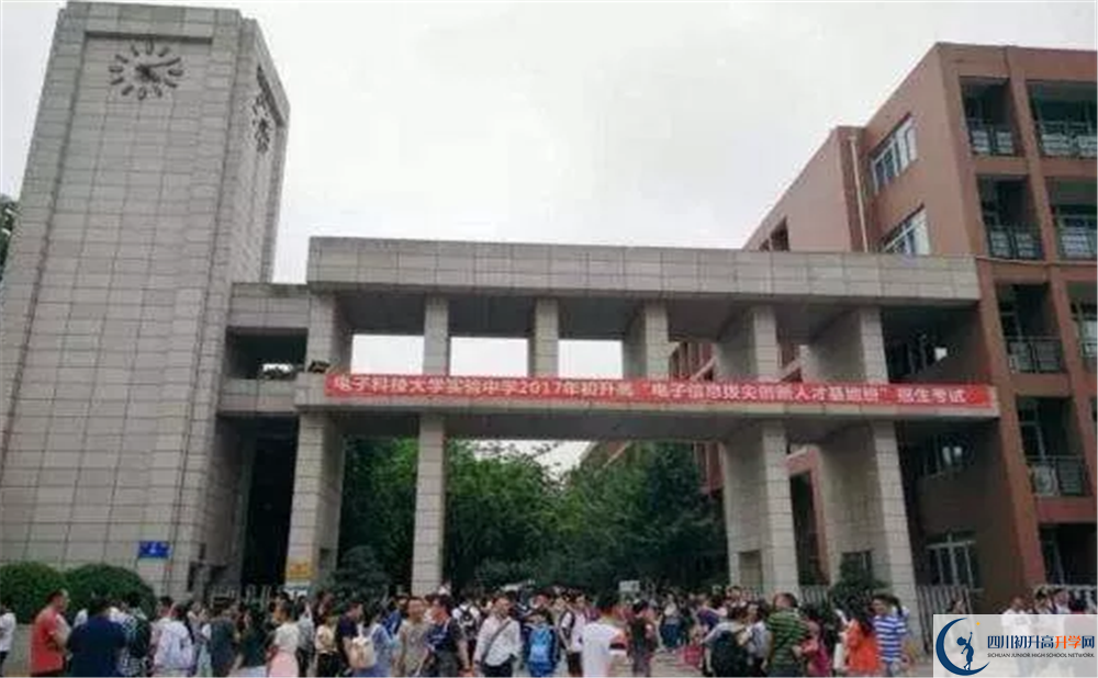 電子科技大學(xué)實驗中學(xué)的老師好不好？