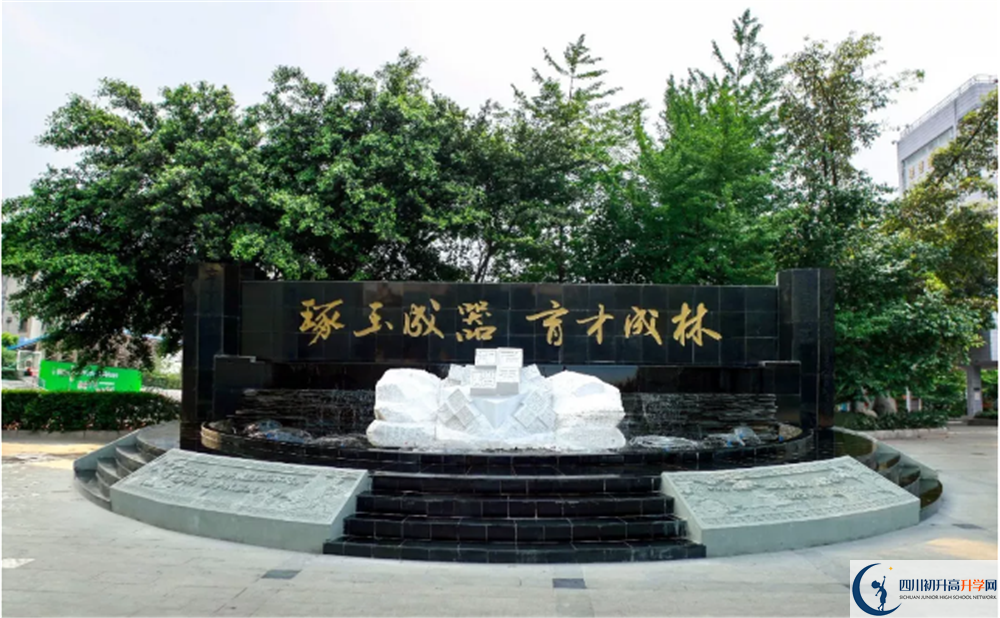 中考成都玉林中學招生分數(shù)線是多少？