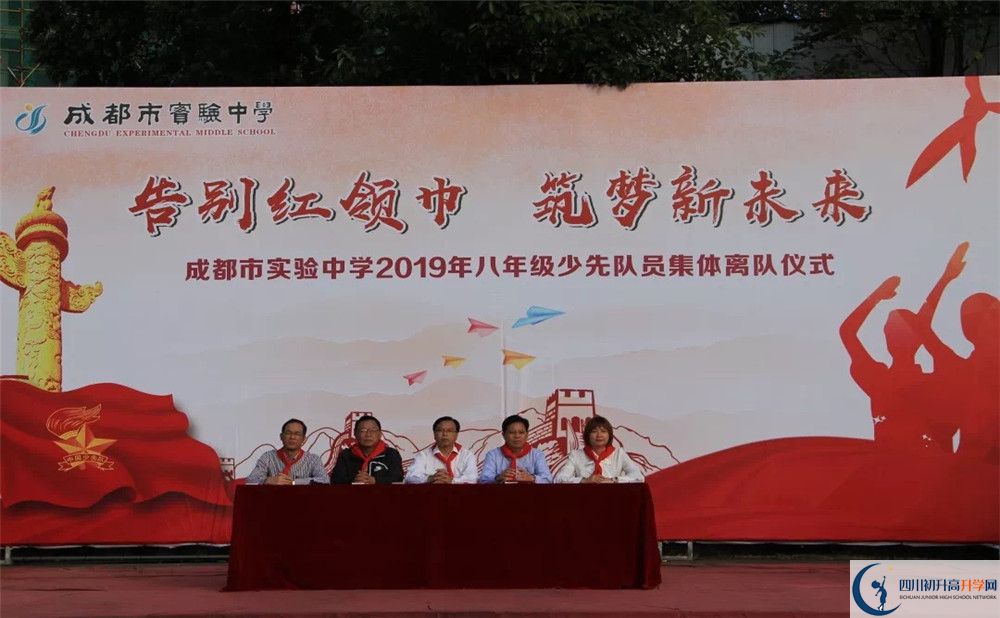 成都實(shí)驗(yàn)中學(xué)一年的學(xué)費(fèi)是多少？