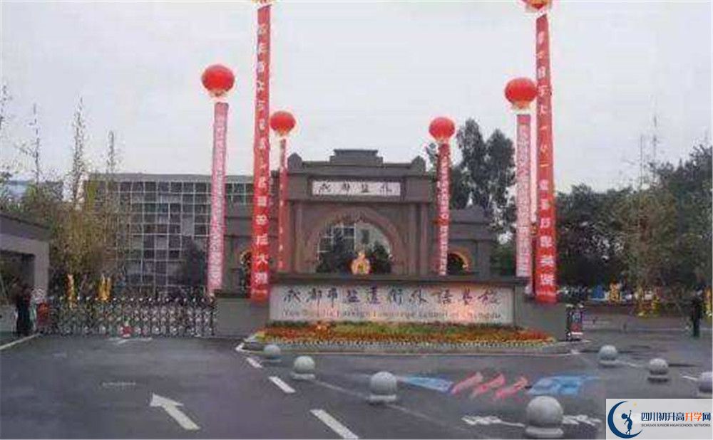 鹽道街外國(guó)語(yǔ)學(xué)校的招生分?jǐn)?shù)線是多少？