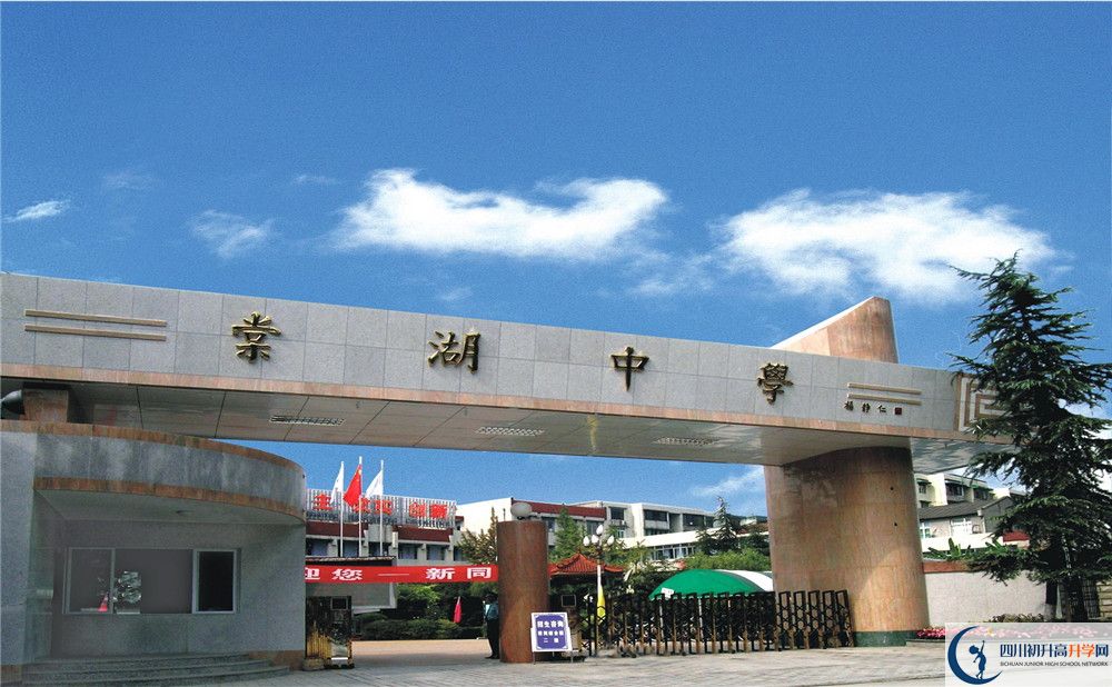 棠湖中學(xué)一年的學(xué)費(fèi)是多少？