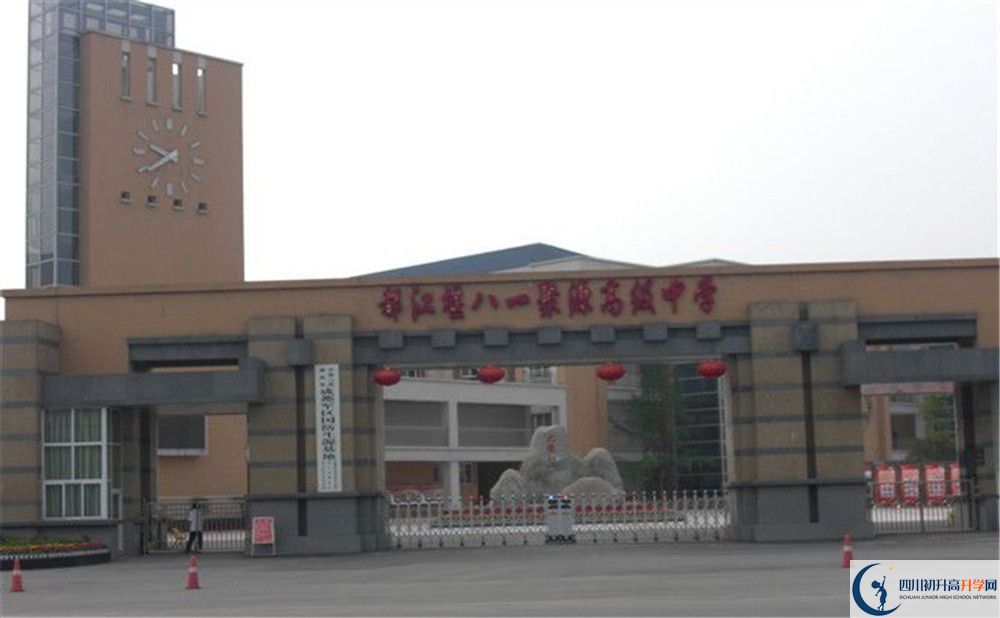 八一聚源高級(jí)中學(xué)的老師好不好？