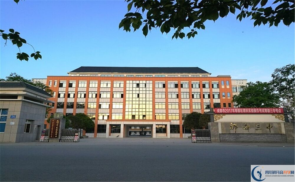 郫縣三中的老師好不好？