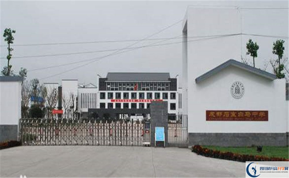 石室白馬中學(xué)的招生分?jǐn)?shù)線是多少？