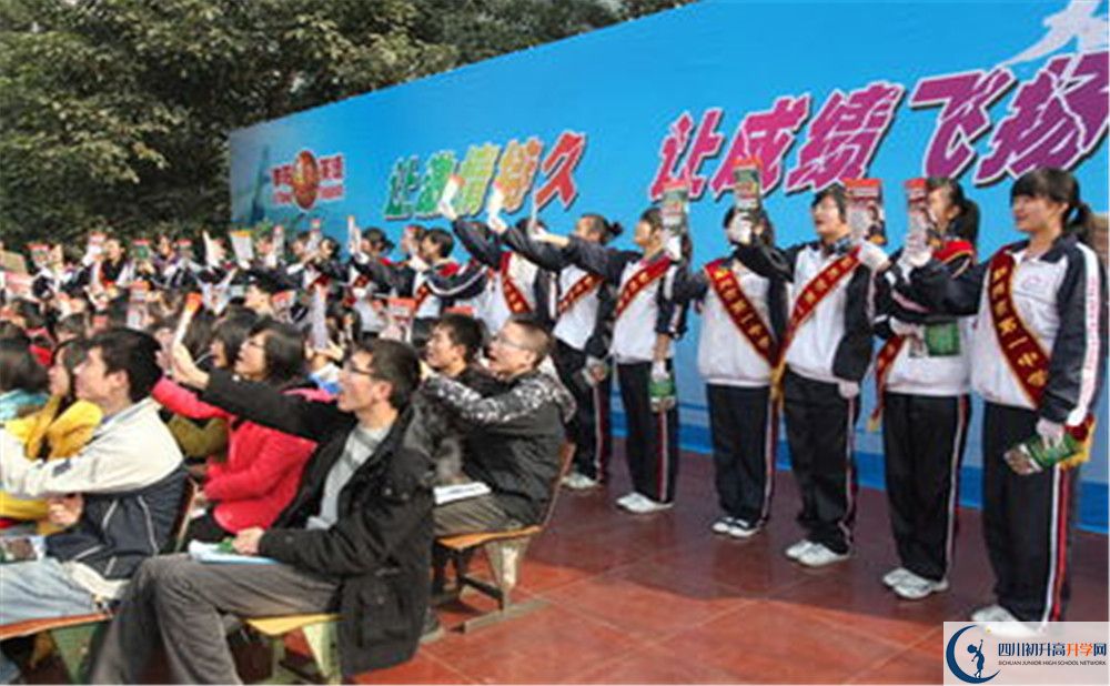 彭州一中的老師好不好？