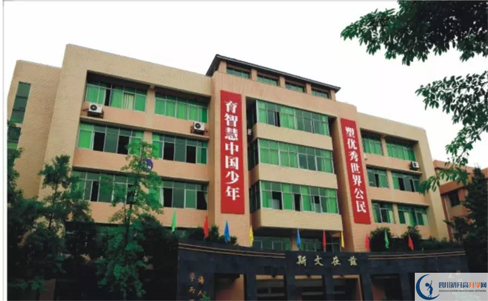 升庵中學(xué)的老師好不好？
