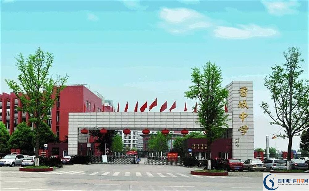 中考香城中學招生分數(shù)線是多少？