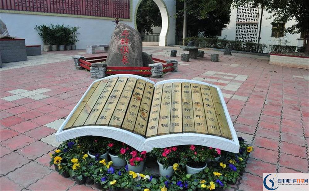 賈家中學(xué)一年的學(xué)費(fèi)是多少？