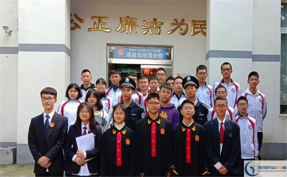 平樂中學的老師好不好？