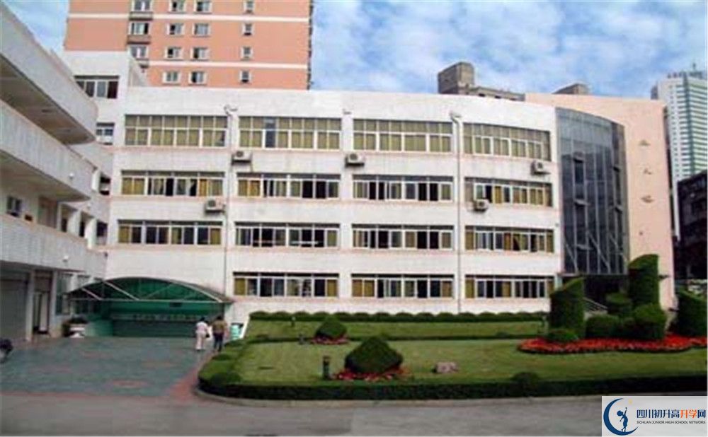 成都市鹽道街中學(xué)一學(xué)期的學(xué)費是多少？