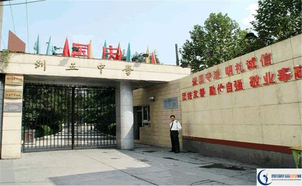 成都列五中學的高中住宿好不好？