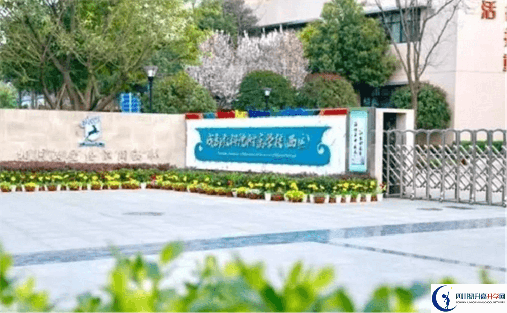 成都教科院附屬學(xué)校一學(xué)期的學(xué)費(fèi)是多少錢(qián)？