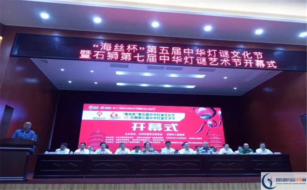 新津中學(xué)的老師好不好？