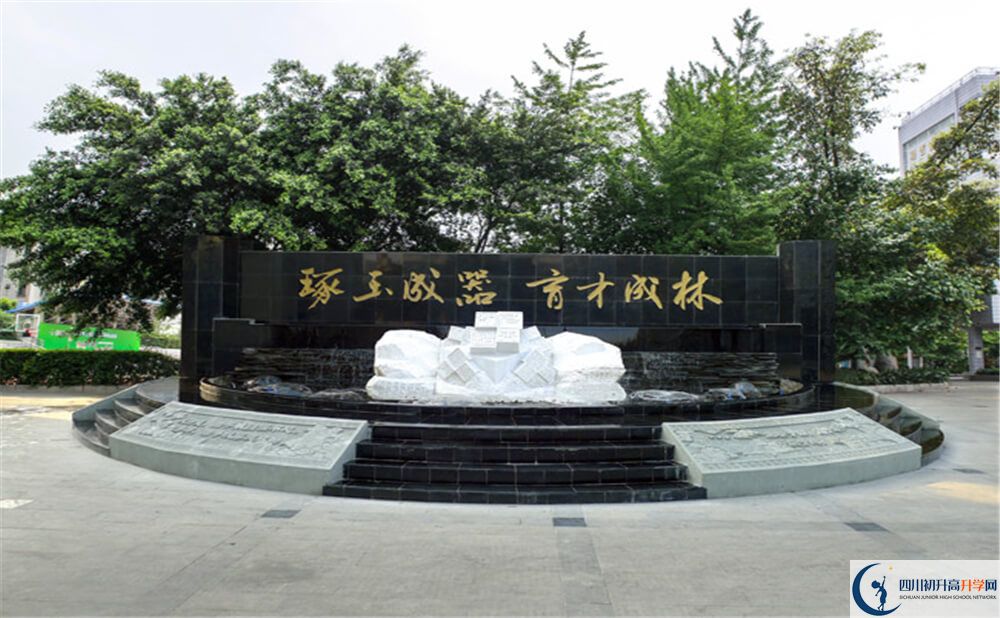 上成都玉林中學(xué)的分?jǐn)?shù)線是多少分？