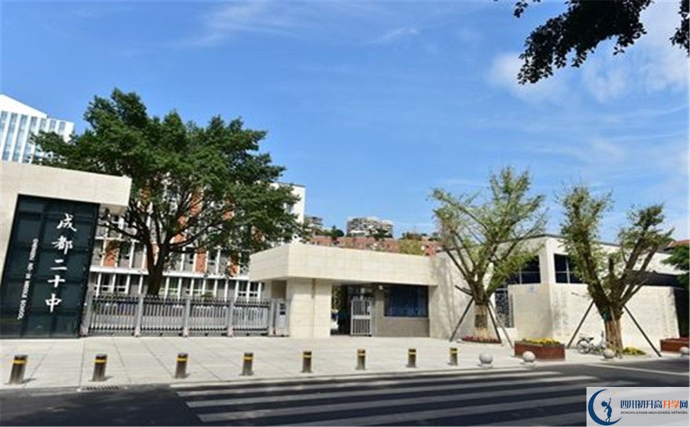 成都二十中的高中住宿好不好？