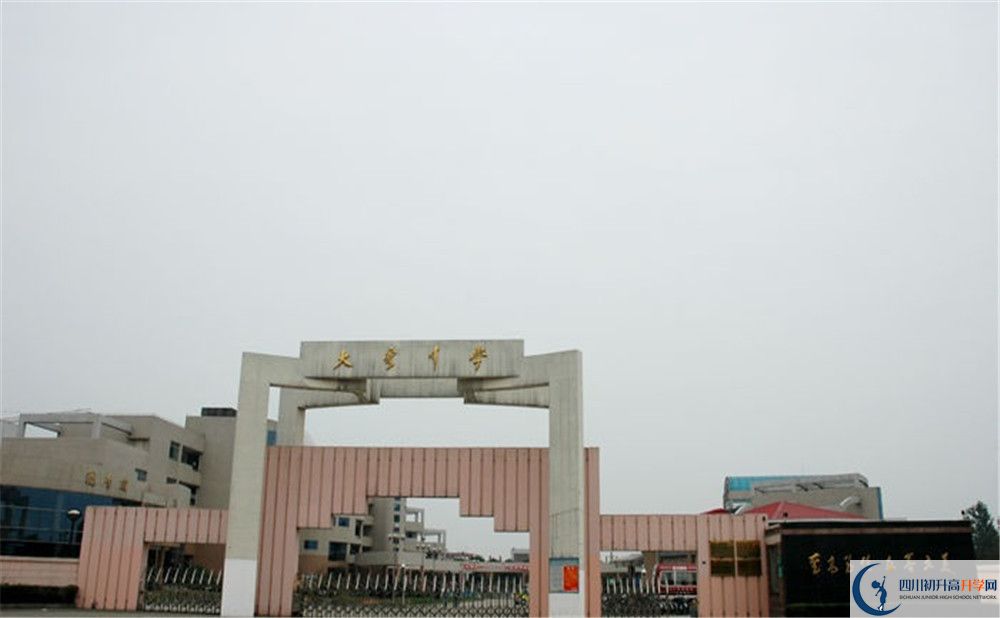 上大彎中學(xué)的招生分?jǐn)?shù)線是多少？