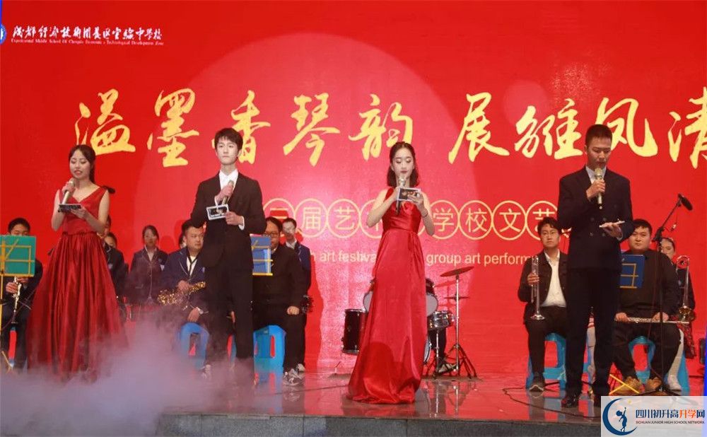 中考成都經(jīng)濟(jì)技術(shù)開發(fā)區(qū)實(shí)驗(yàn)中學(xué)招生分?jǐn)?shù)線是多少？