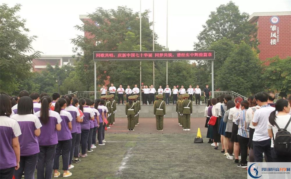 成都經(jīng)濟技術(shù)開發(fā)區(qū)實驗中學(xué)一年的學(xué)費是多少？