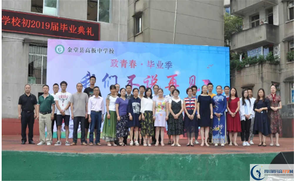 上高板中學的分數(shù)線是多少？