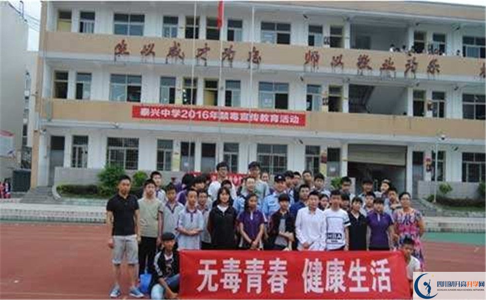 泰興中學的高中住宿好不好？