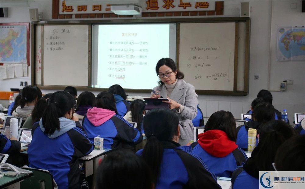 成都市籍田中學(xué)的學(xué)費(fèi)一期是多少？