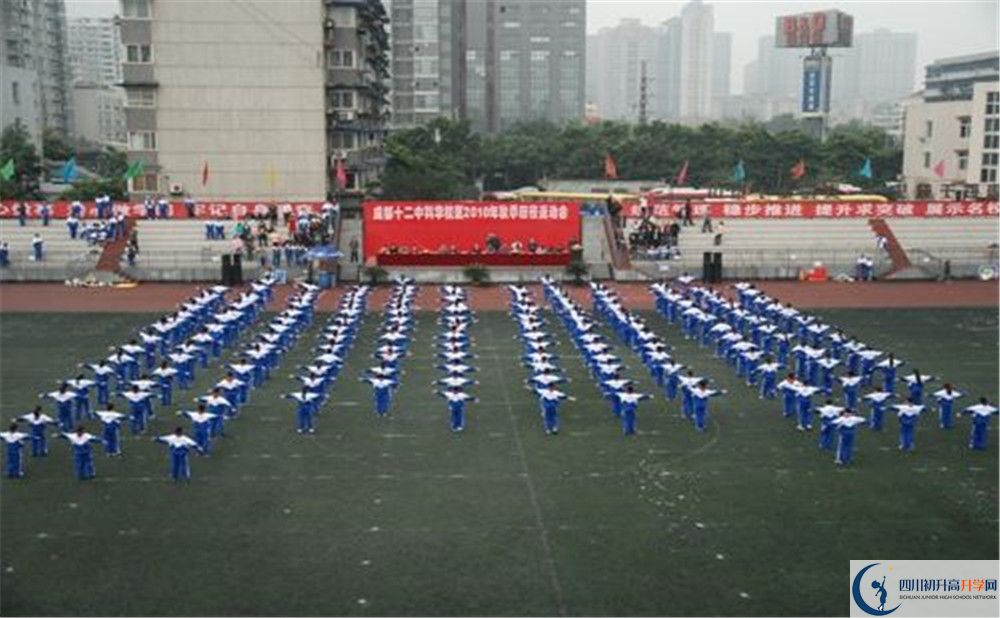 成都十二中（四川大學(xué)附屬中學(xué)）的宿舍好不好？