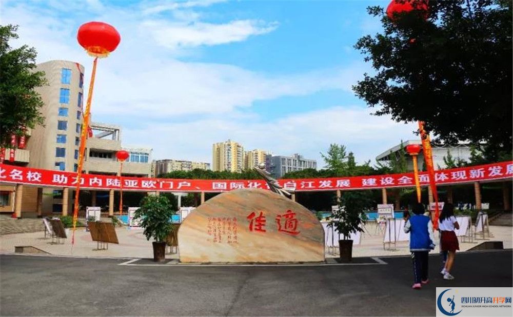 大彎中學的宿舍好不好？