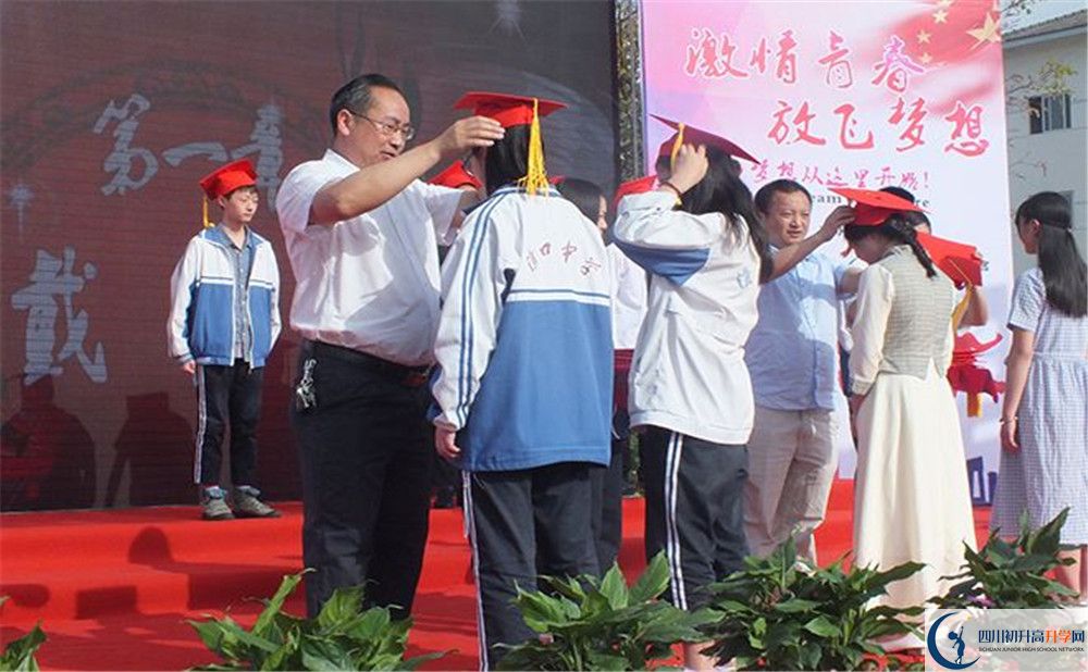 考淮口中學的分數線是多少？