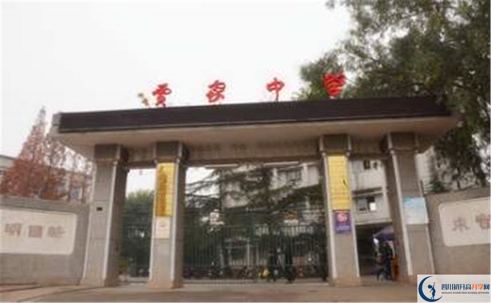 賈家中學(xué)的宿舍好不好？
