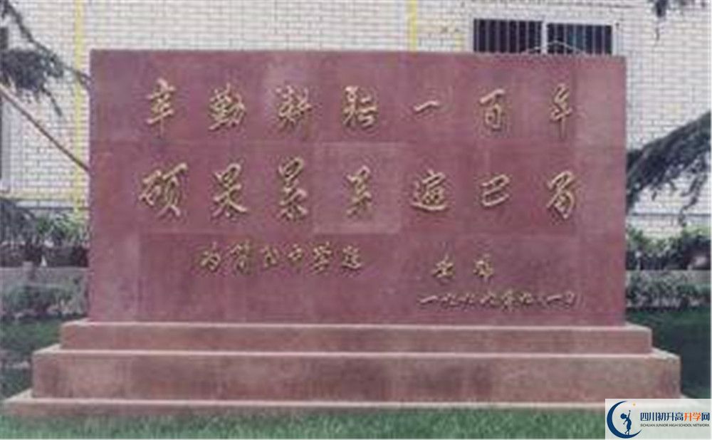 考簡陽中學(xué)的分?jǐn)?shù)線是多少？