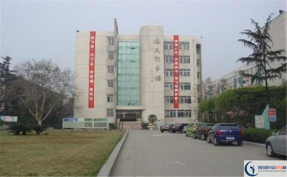 2020年四川師范大學(xué)附屬中學(xué)高中的分數(shù)線是多少？