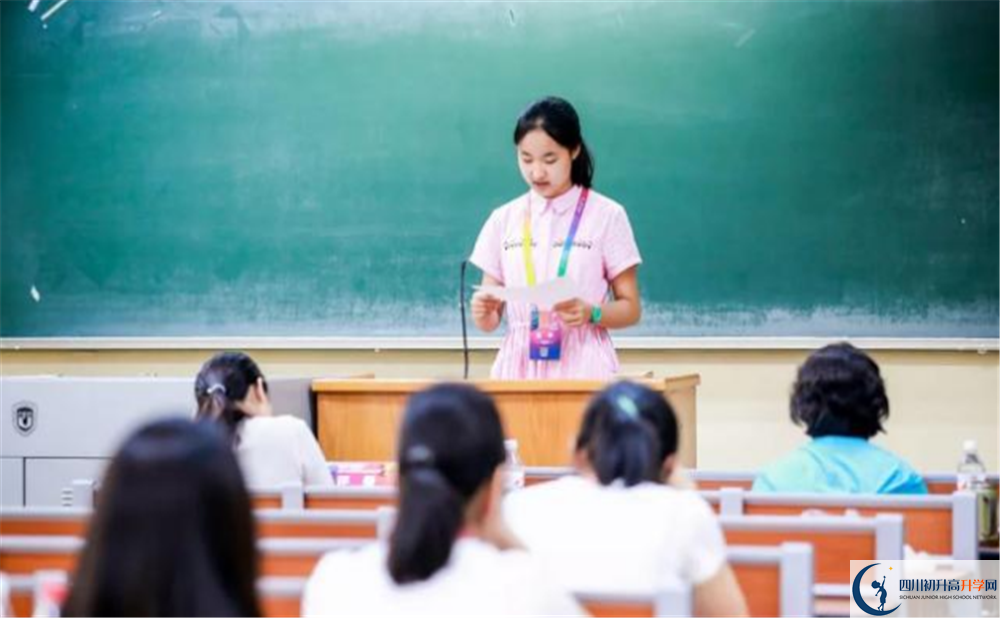 2020年成都外國語學校高中的分數(shù)線是多少？