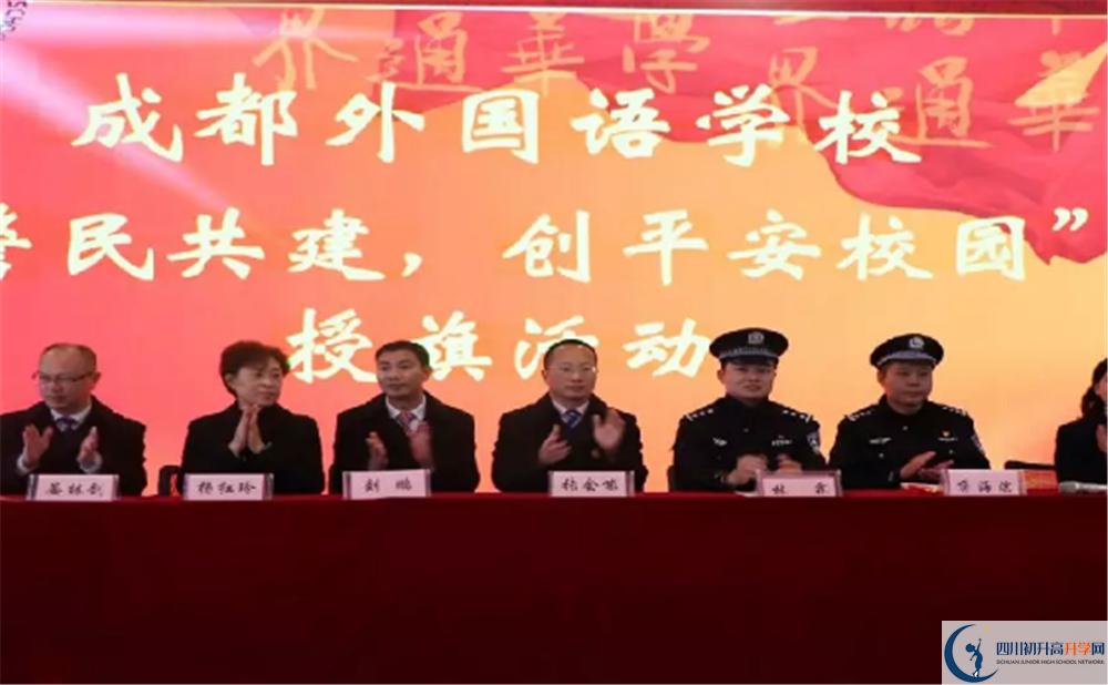 成都外國語學(xué)校高中歷年來的分?jǐn)?shù)線是多少？