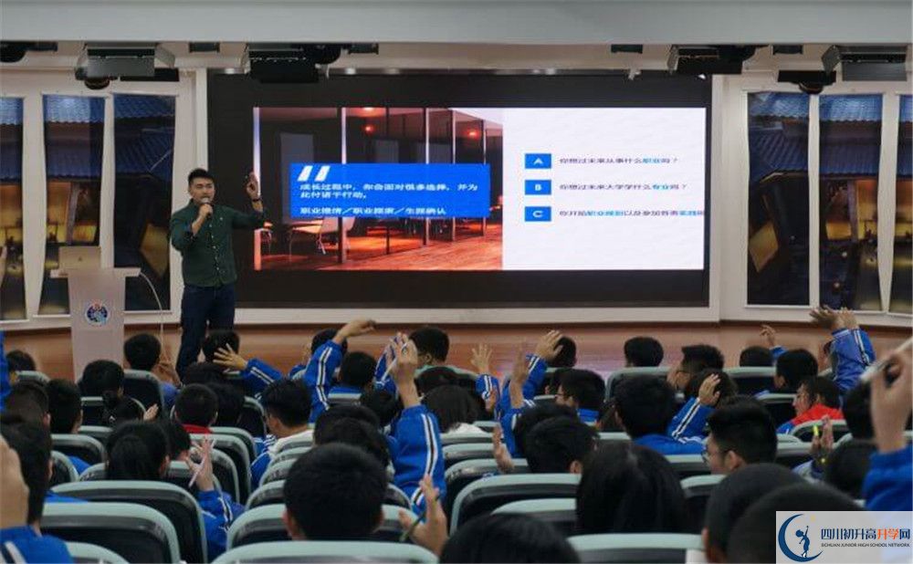 近幾年四川師范大學(xué)實(shí)驗(yàn)外國語學(xué)校高中錄取的分?jǐn)?shù)線？