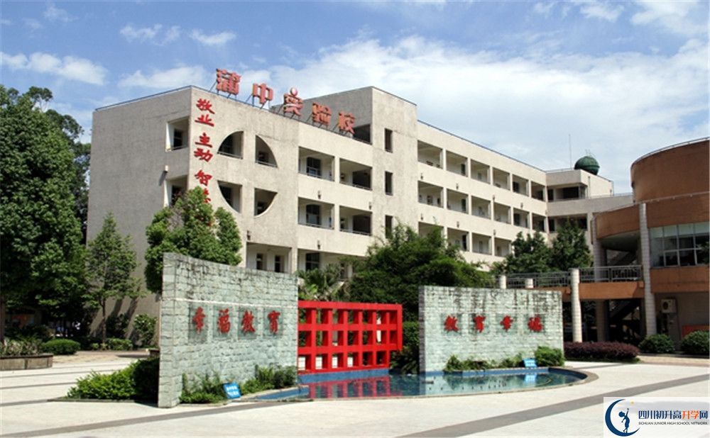 考蒲江中學(xué)的分?jǐn)?shù)線是多少？