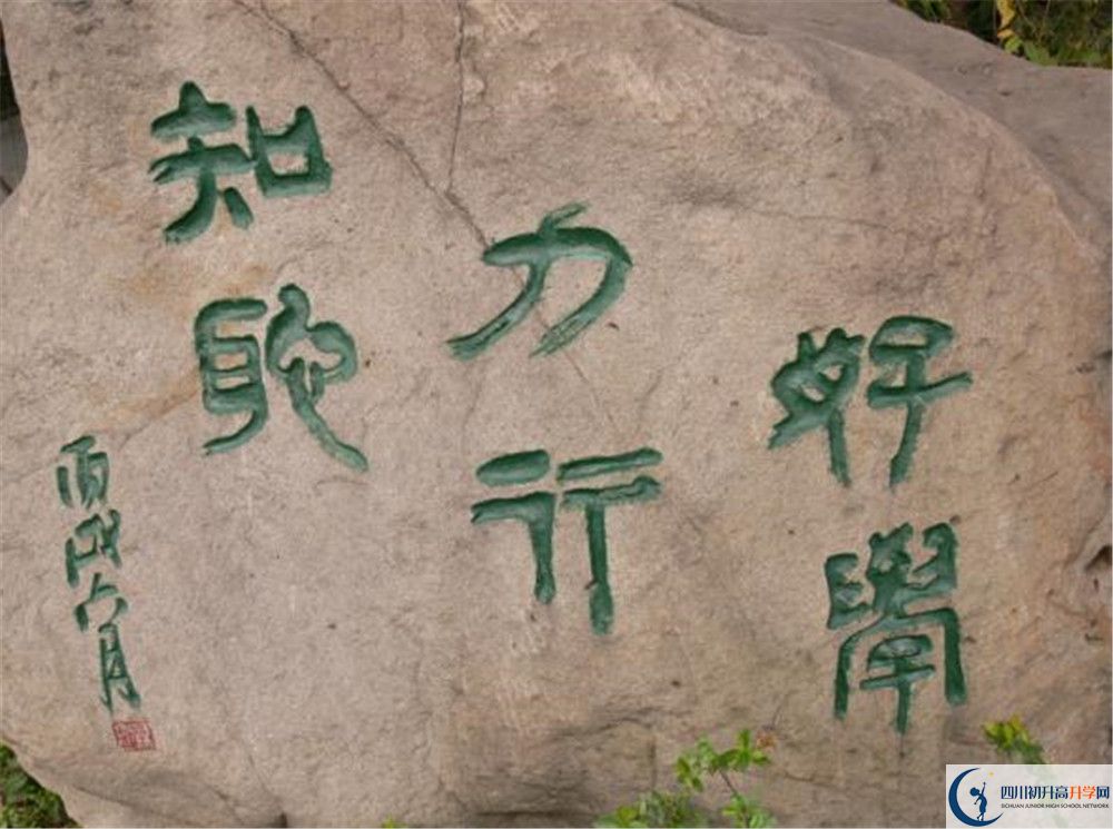 成都市石室聯(lián)中蜀華分校的分數(shù)線大概是多少？