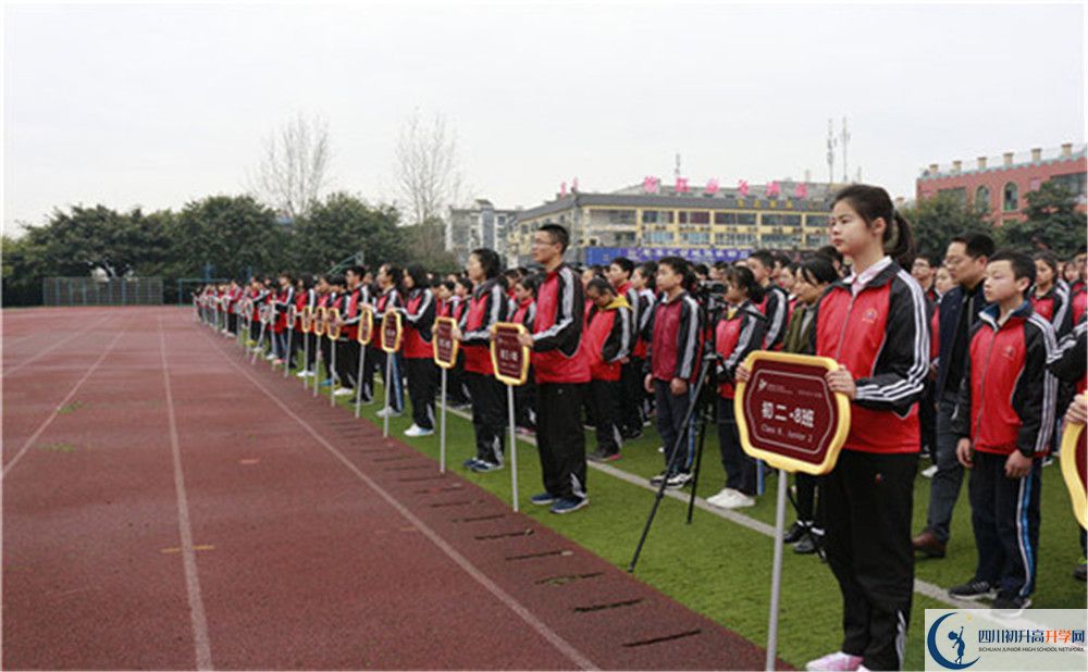 近幾年成都三十七中高中錄取的分?jǐn)?shù)線是多少？