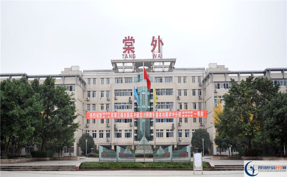 近幾年成都棠湖外國語學校高中錄取的分數(shù)線是多少？