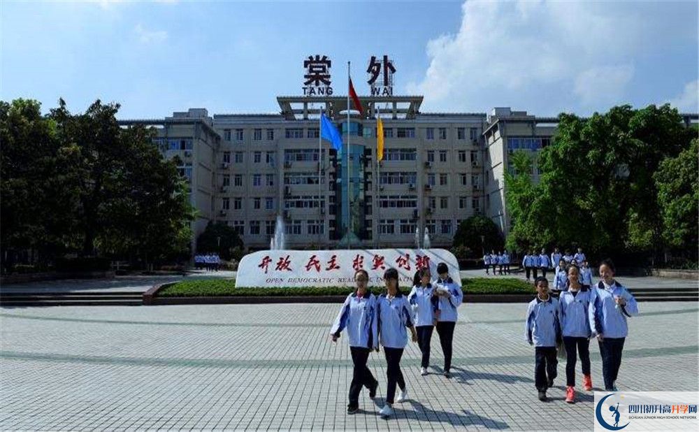 2020年成都棠湖外國(guó)語學(xué)校高中的分?jǐn)?shù)線是多少？