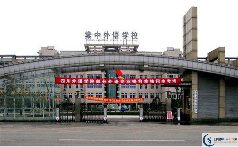 成都棠湖外國語學(xué)校高中歷年來的分?jǐn)?shù)線是多少？