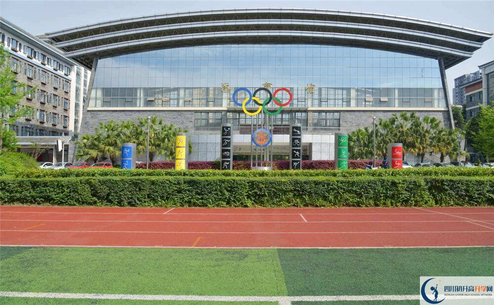 2020年成都市西北中學高中的分數(shù)線是多少分？