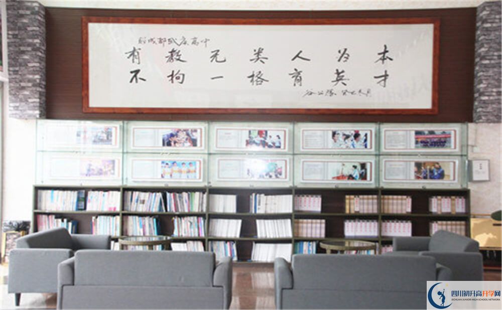 近幾年武侯高級中學(xué)高中錄取的分?jǐn)?shù)線是多少分？
