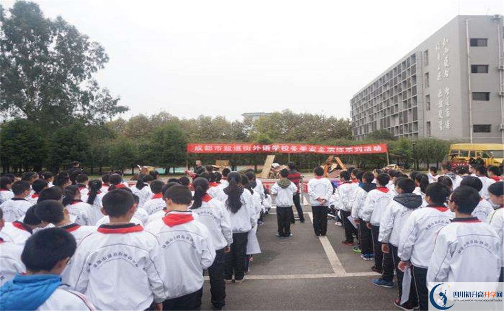 鹽道街外國語學校的分數(shù)線大概是多少？   