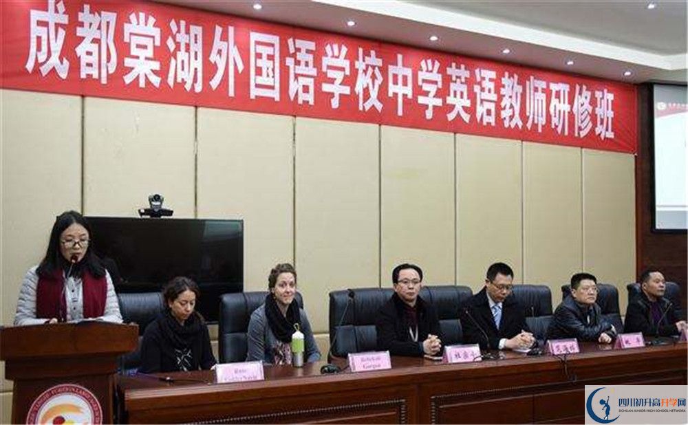 2020年成都棠湖外國(guó)語(yǔ)學(xué)校高中的分?jǐn)?shù)線是多少？