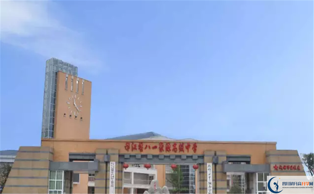 八一聚源高級(jí)中學(xué)的分?jǐn)?shù)線大概是多少？