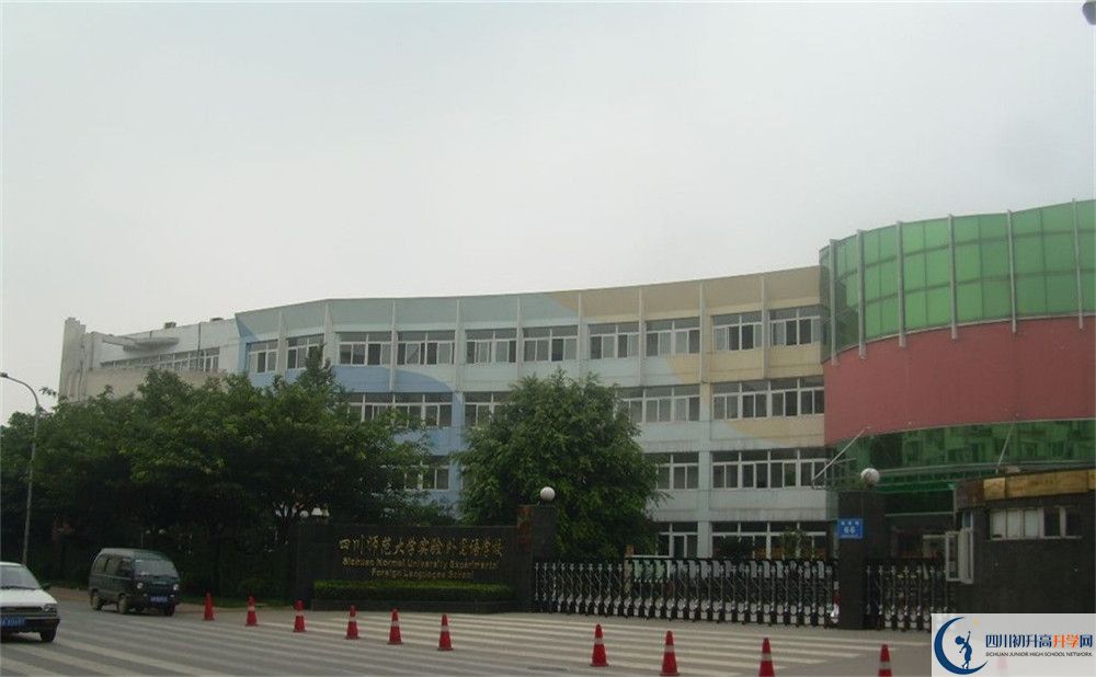 四川師范大學(xué)實(shí)驗(yàn)外國(guó)語(yǔ)學(xué)校高一分班嗎？