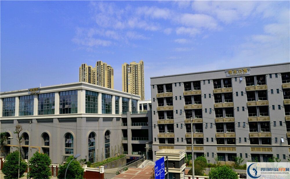成都市第四十九中學2020年錄取條件是什么？