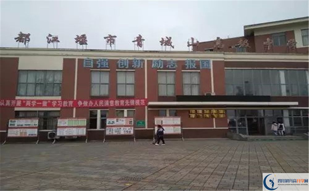 青城山高級中學2020年外地招生考試時間是多久？